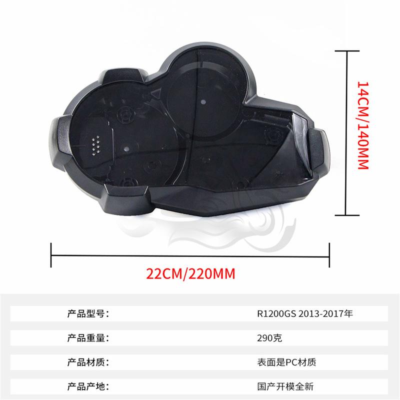 Fit For 2013 - 2017 BMW R1200GS Adventure Motorcycle Speedometer Instrument Gauge Housing Cover R1200 GS ADV LC 2014 2015 2016