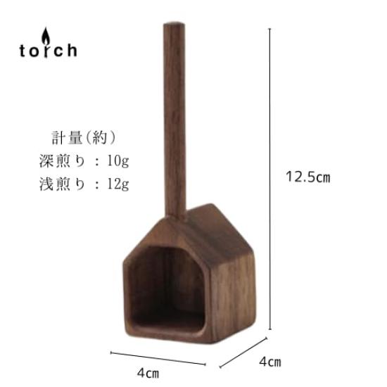 TORCH Coffee Measure House Walnut Coffee Bean Measuring Spoon (A)