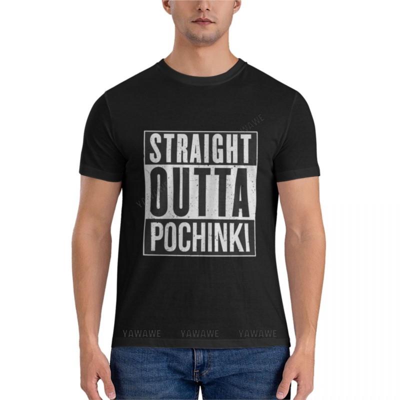 PUBG - Straight Outta Pochinki Essential T-Shirt mens t shirts pack Men's clothing sports fan t