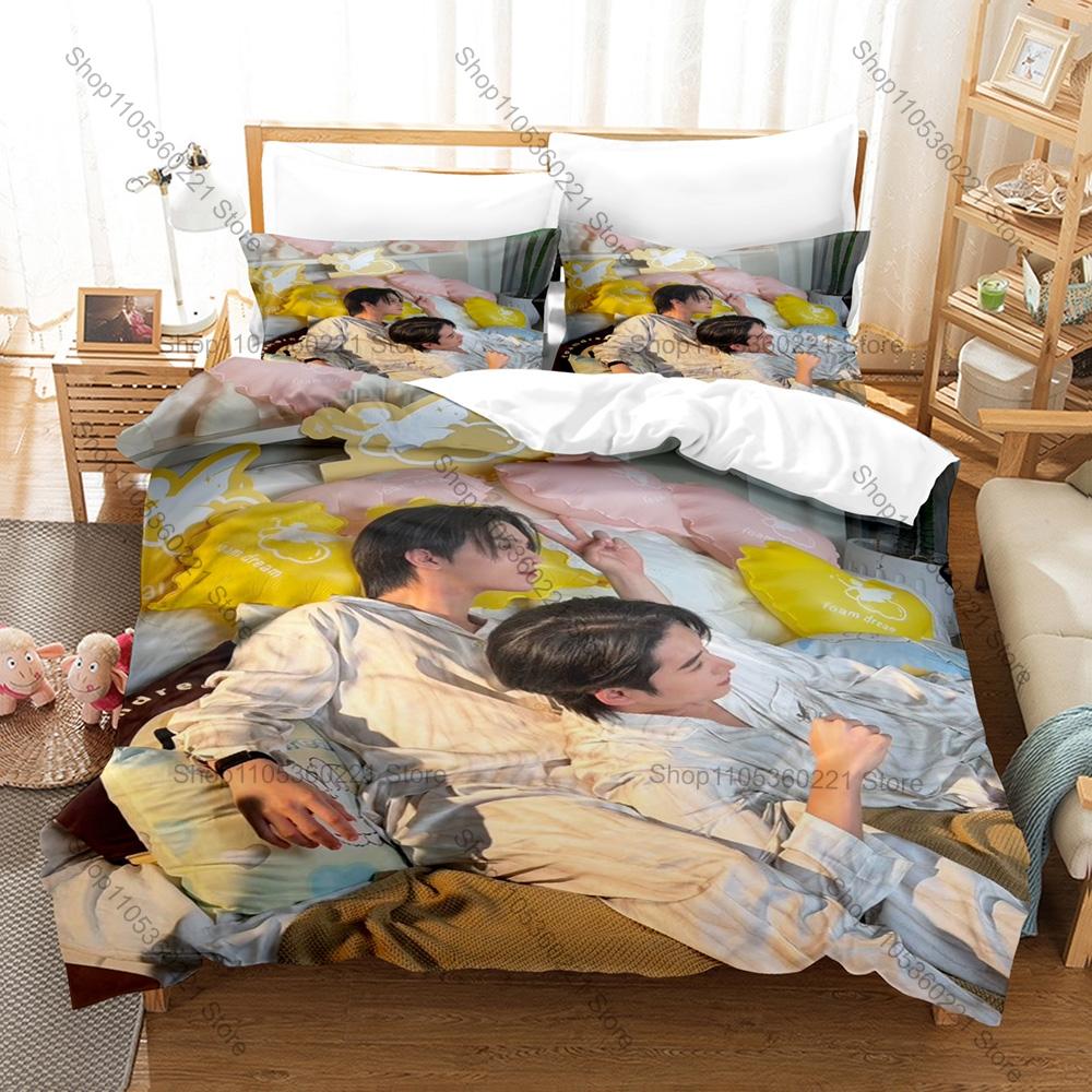 WilliamEst Middleman’s Love Gangster BL Romance Thai Drama Bedding Duvet Cover + 2 Pillowcases Teen BL Fan Cozy Bedroom Decor