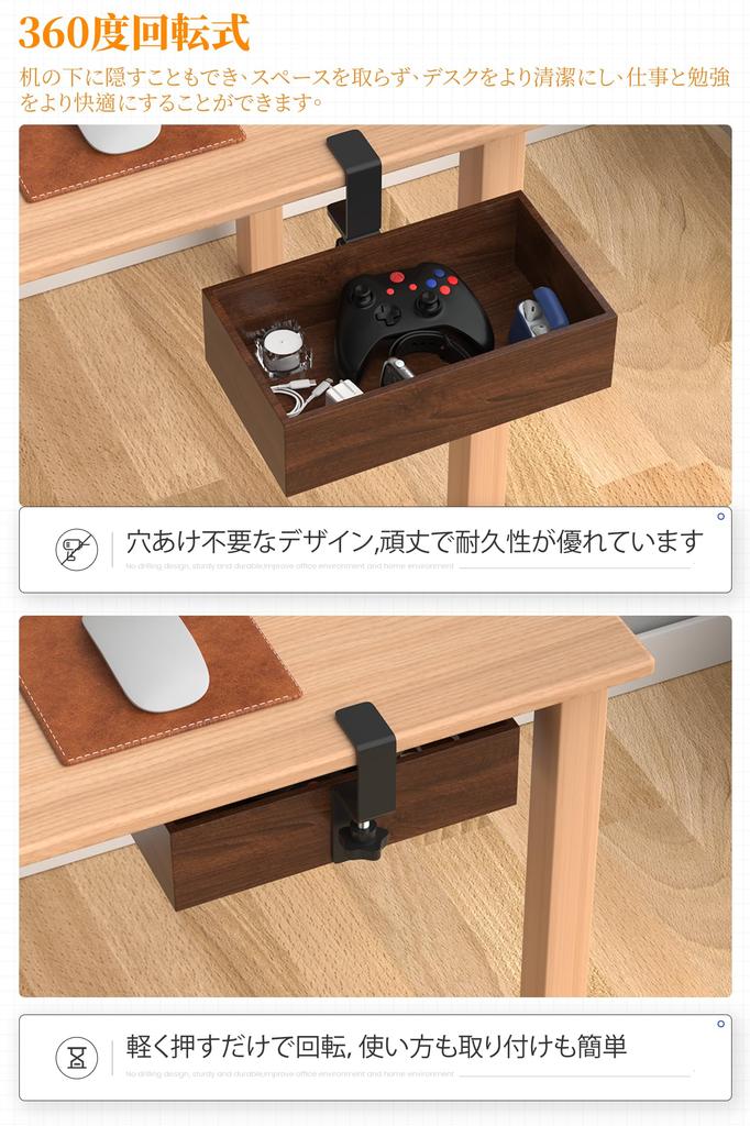 JONGJONG Storage 360 Degree Storage No Drilling Easy to Small Item For Under Can Be Installed on Tabletops Comes with Cushion Pad M Size Under-table