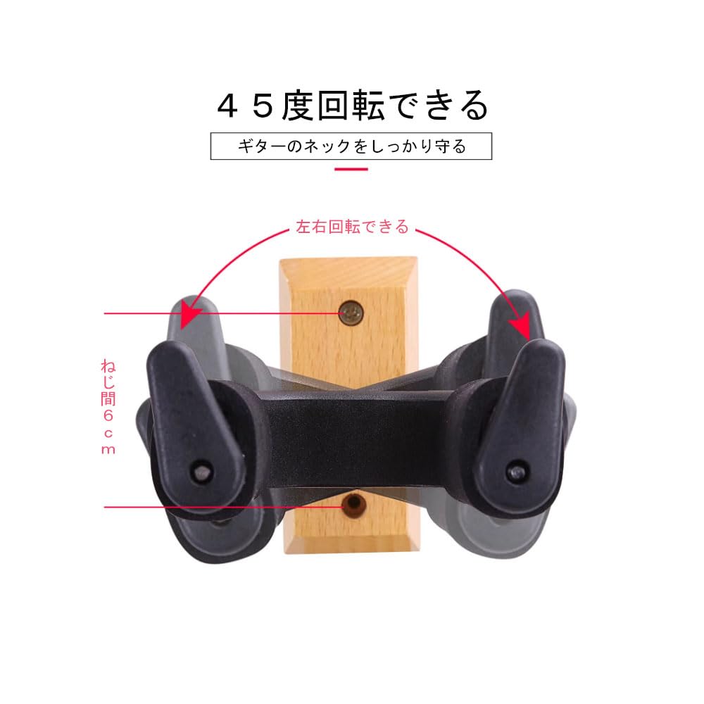 Guitar Hanger for Wooden Automatic EVA Easy To Guitar Guitar Load Capacity High Suitable for [U-nest] Wall-mounted Walls, Locking, Material,