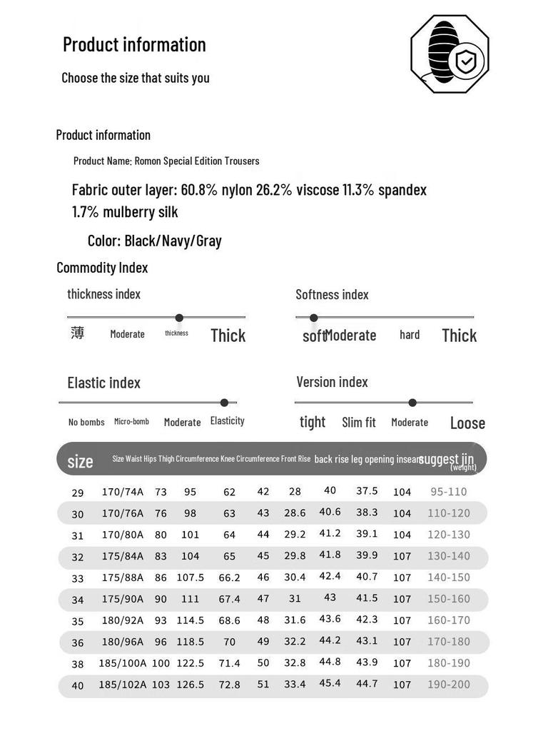 Romon Men's Mulberry Silk Blend Business Casual Dress Pants