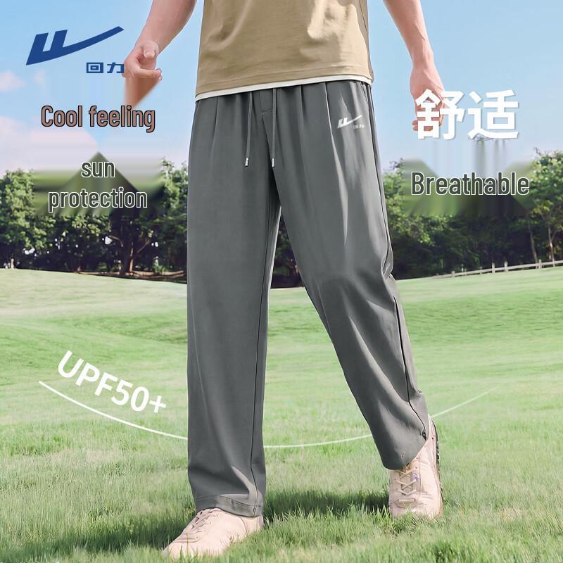 Warrior Men s Ice Silk Cooling Straight-Leg Pants 3XL