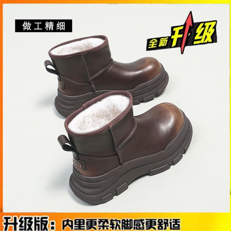 Lederplateau Schneestiefel Damen Winter neu Samt verdickt polierte Martin Stiefel kleine Retro vielseitige kurze Stiefel