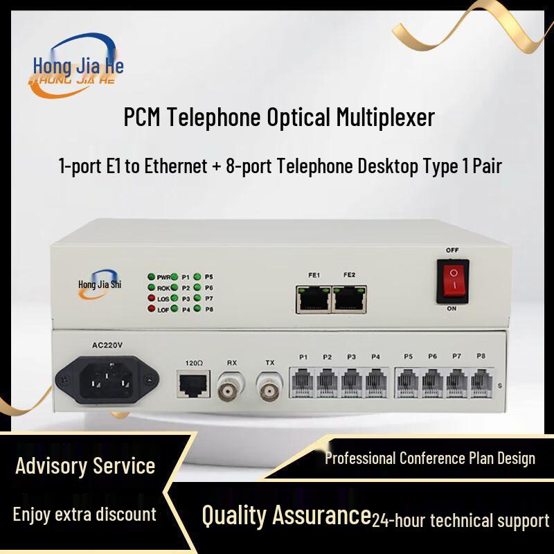 Hongjiahe PCM Multiplexer & Optical Transceiver