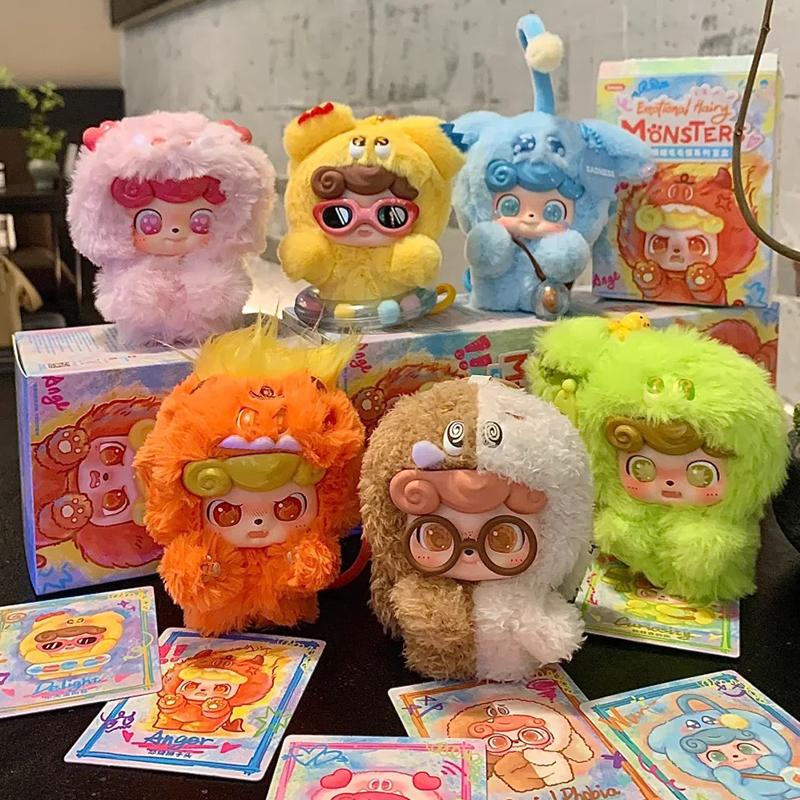 Q Baby Emotional Hairy Monster Blind Box Series Cute Ornament Backpack Doll Pendant Keychain Mysterious Box Surprise Gift