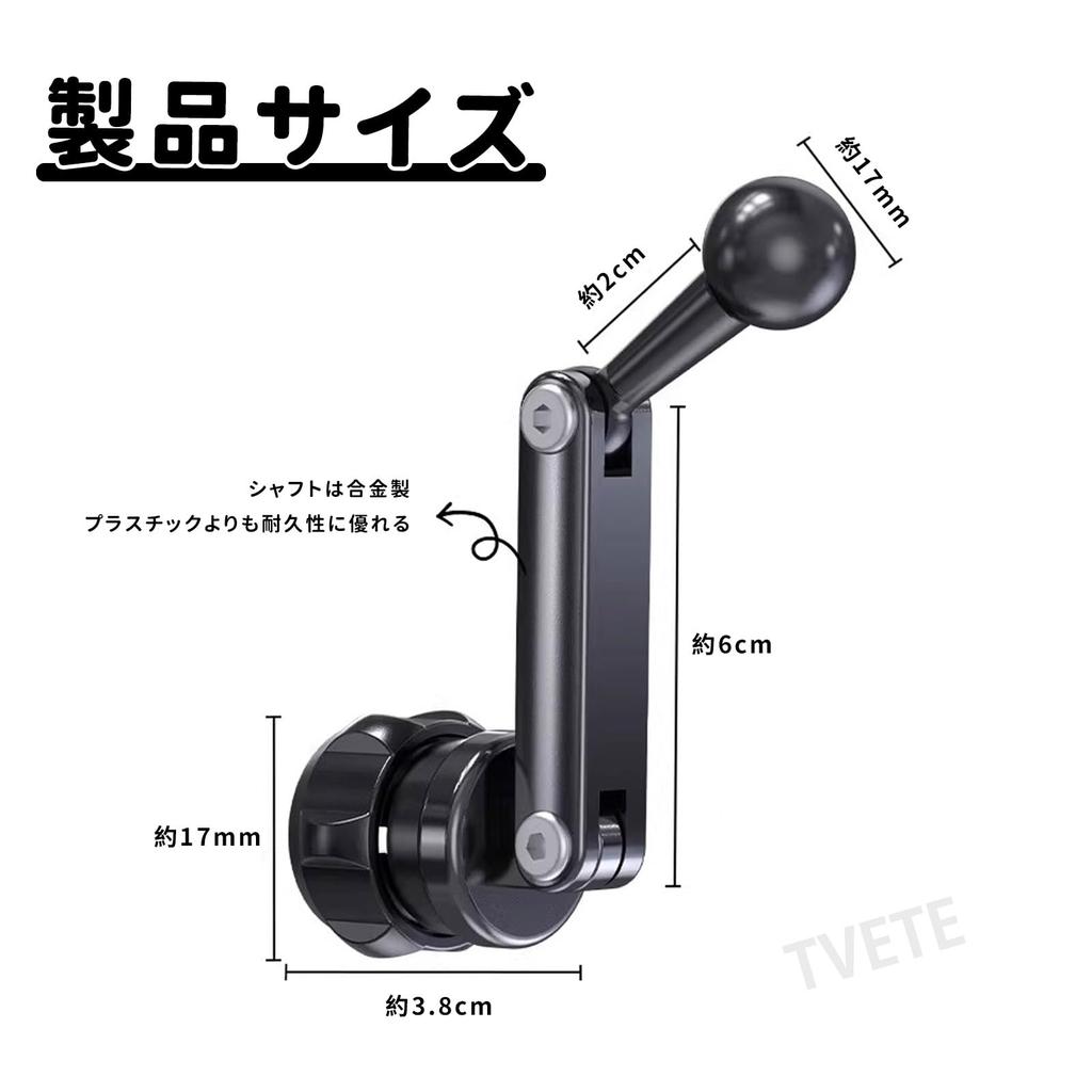 TVETE 17mm Ball Joint Smartphone Ball Joint Car Adjustable Smartphone