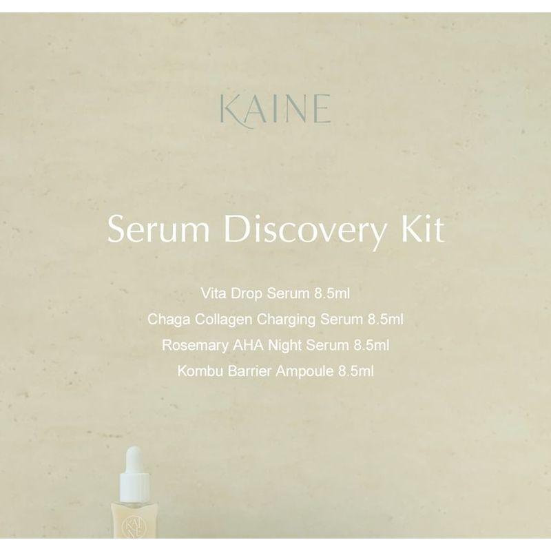 KAINE - Serum Discovery Kit