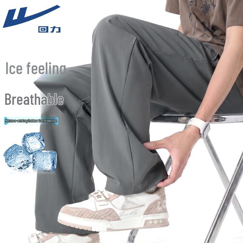 Warrior Men s Outdoor Sun Protection Cooling Casual Trousers XL