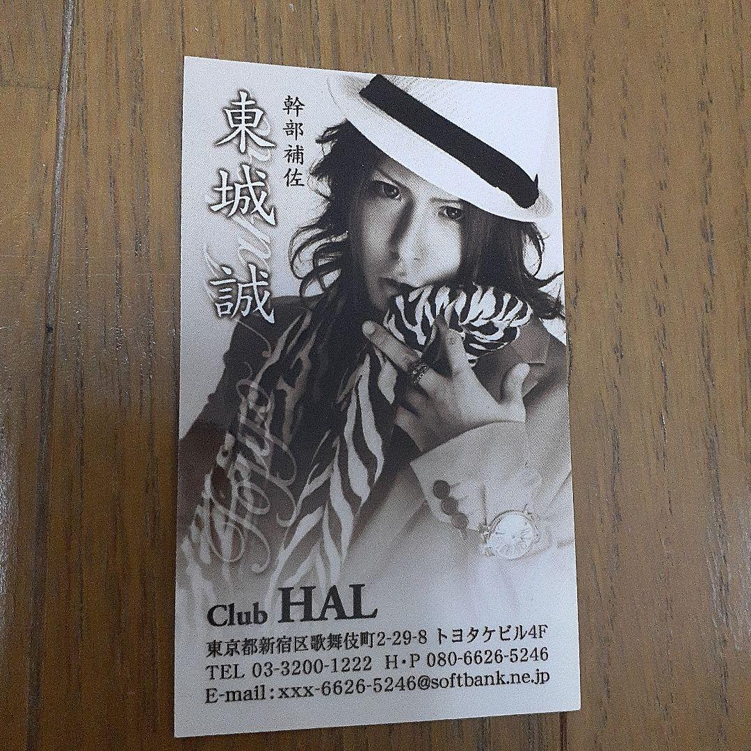 

[USED] Roland business card