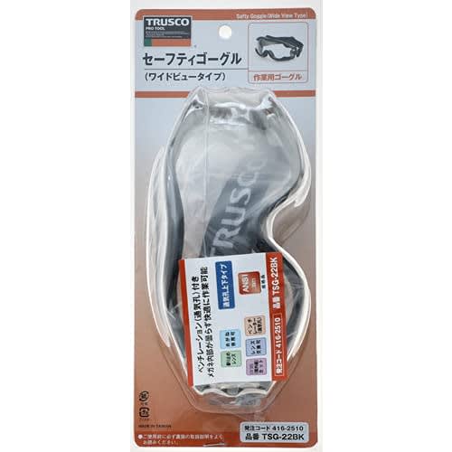 TRUSCO Safety Goggles (Wide View Type) Frame Black TSG22BK