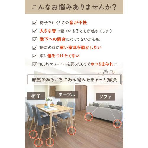 Quiet Furniture Sliders for Chair Legs, Protect Floors, Prevent Scratches, and Reduce Sound. 22 Sliders (5 Chairs + 2 Spares). Tape-Type Chair/Sofa Mo