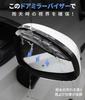 [Compatible with Delica Mini] Door Mirror Visor for Cars, 30 Series G T Premium