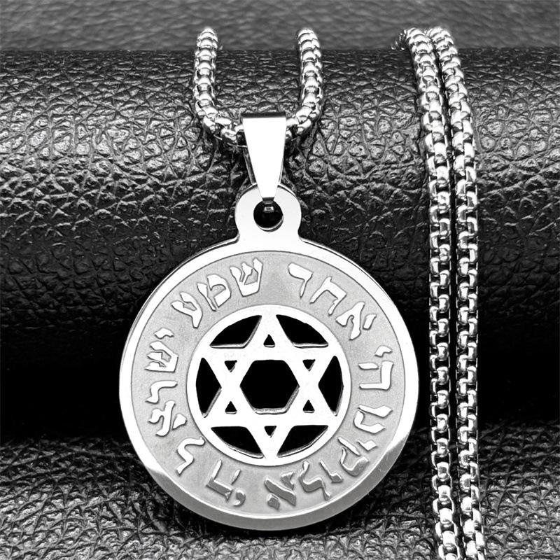 Unisex Stainless Steel Star Of David Pendant Necklace Jewelry серебряный