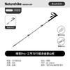 Naturehike Qingxue Pro Adjustable Aluminum Trekking Pole