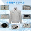 YORIYOI Full High High Airflow Workwear for Outdoor Includes Japanese Instruction Manual Fan-Equipped Workwear, Set, Air-Conditioned Workwear,