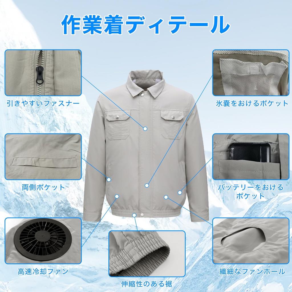 YORIYOI Full High High Airflow Workwear for Outdoor Includes Japanese Instruction Manual Fan-Equipped Workwear, Set, Air-Conditioned Workwear,