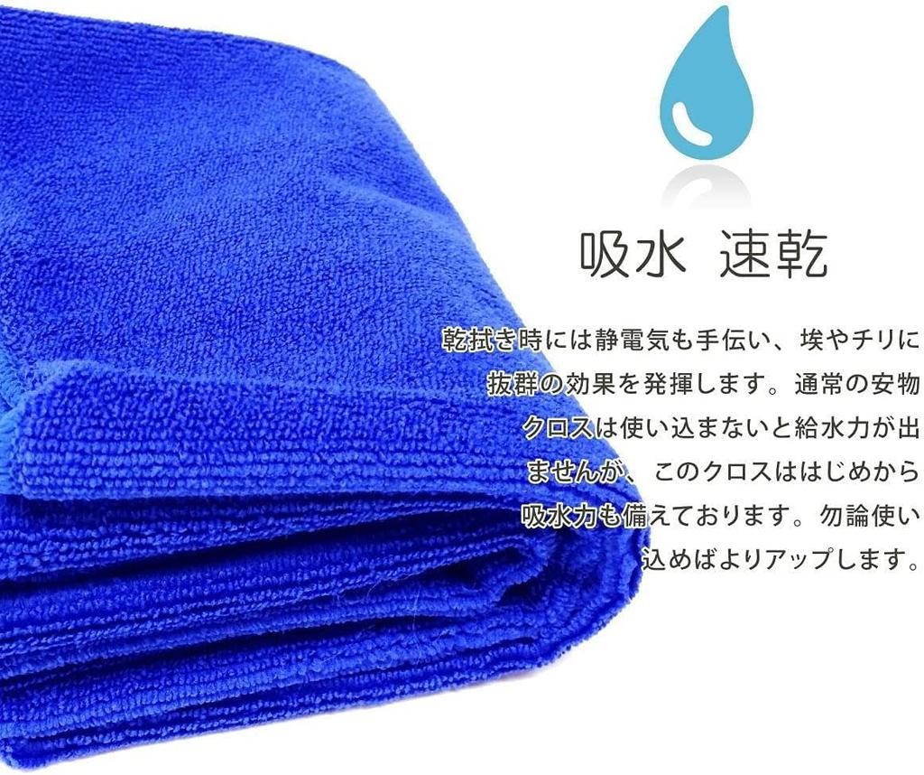 TARO WORKS Car Wash Super Absorbent Wiping Pack of 2 Quick-Drying Towel, Microfiber, Scratch-Resistant, Cloth, Gray, 40x40cm,