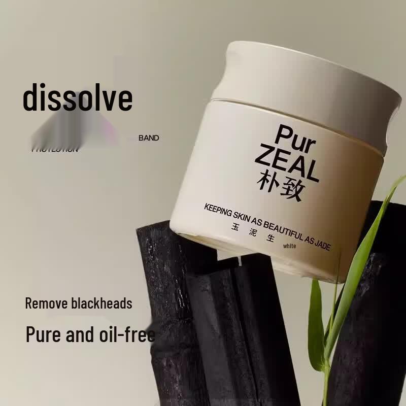 PURZEAL Bamboo Charcoal Deep Cleansing Mud Mask