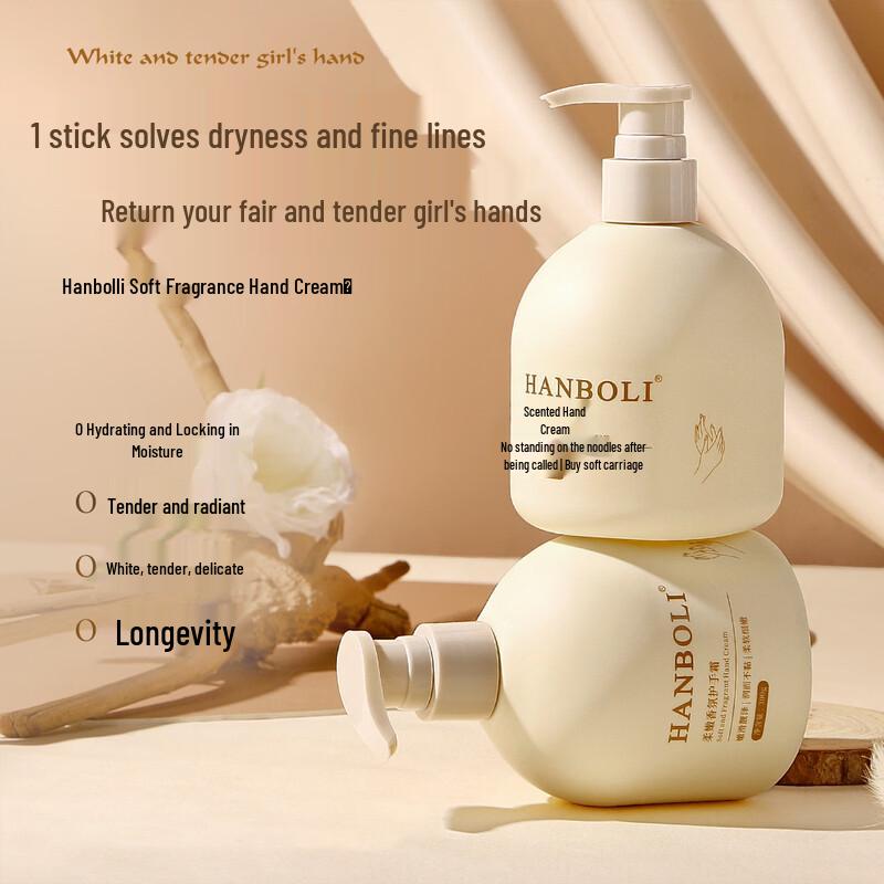 HANBOLI Tender Fragrance Moisturizing Hand Cream 300g