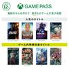 Xbox Game Pass Ultimate 3 months (Xbox Series X|S, Xbox One, Windows PC) | Card version