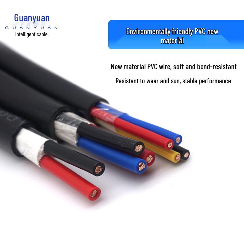 Guanyuan Outdoor Waterproof RVV Power Cable