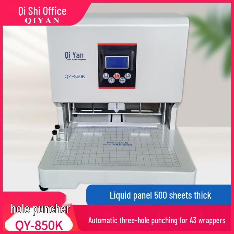 Qiyan Electric 3-Hole Document Binding Machine