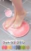 Foot Washing Mat with Foot Foot Odor Foot Massager Brush, Eliminator, (Yellow)