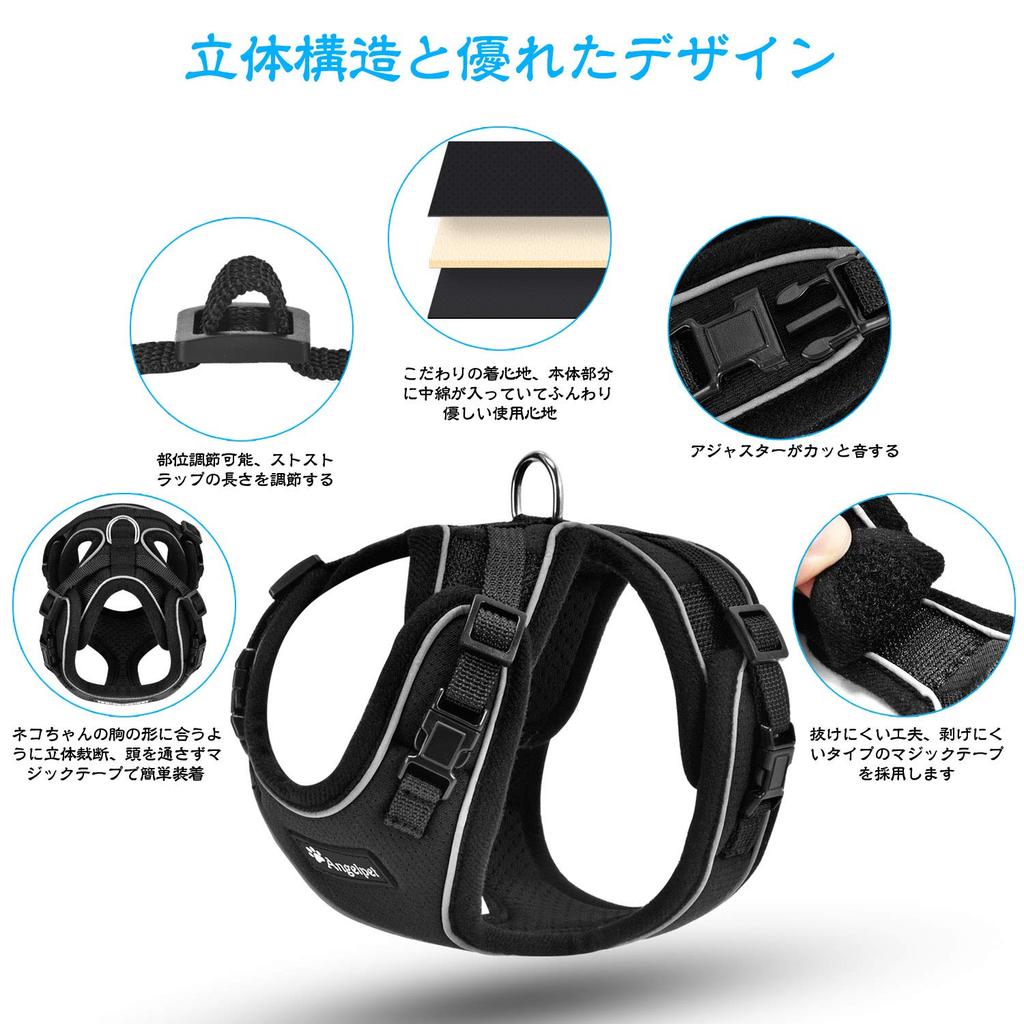 Cat Body Cat Small Going No Soft Chest No Head Velcro Adjustable Night Breathable Mesh Size Harness, Ring, Gear, Cat, Kitten, Puppy, Dog, Walking,