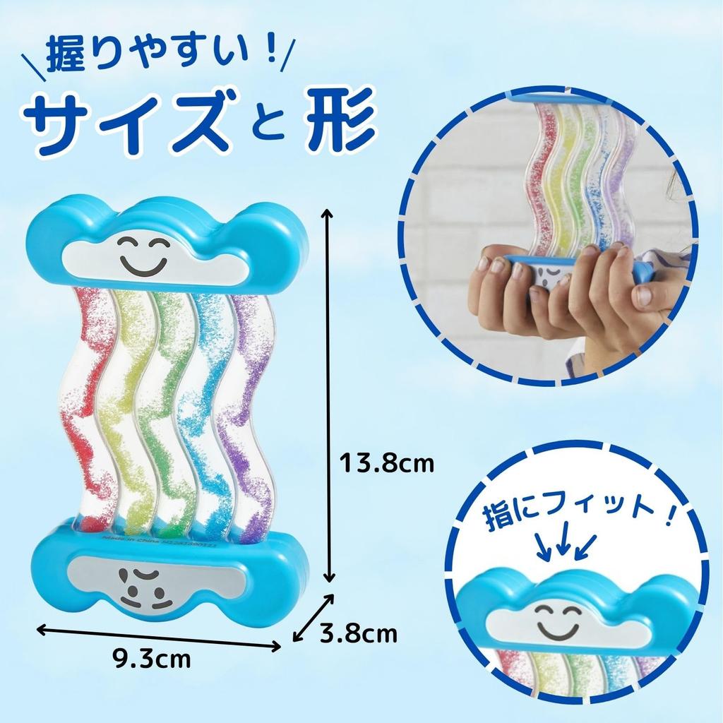 Learning Resources Rainbow Emotional Relaxation Authentic Fidget, Control, SEL, Toy, 94489,