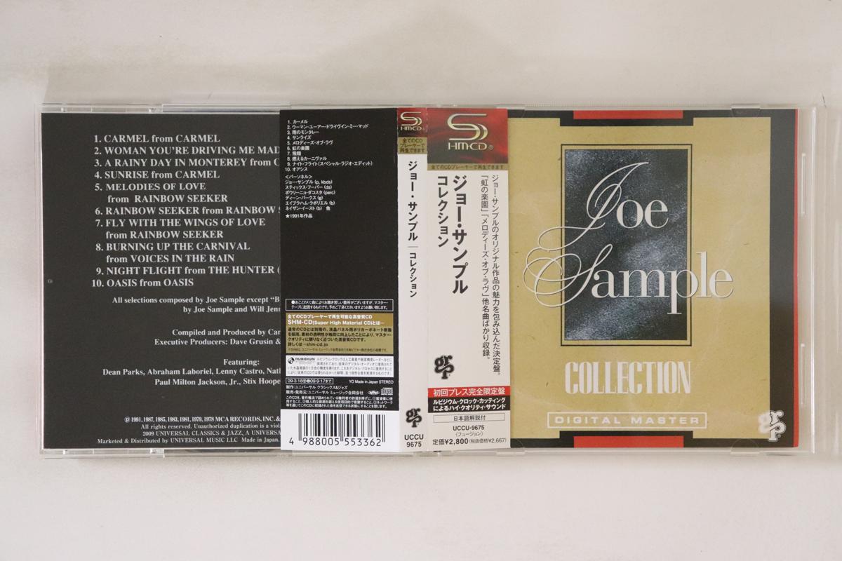 

CD JOE SAMPLE - Коллекция UCCU9675 GRP 2009 Япония Obi Jazz Б/у