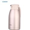 Zojirushi 1,9L Edelstahl Vakuumisolierkanne