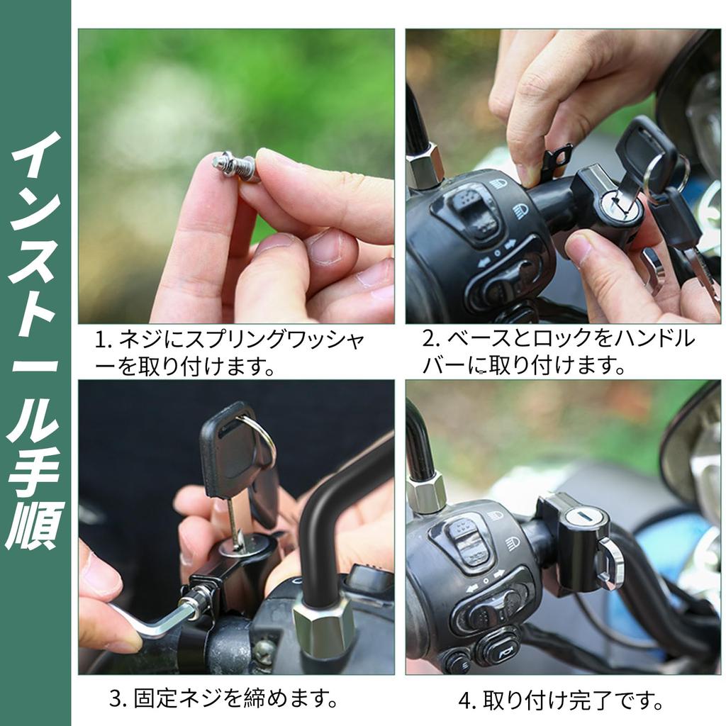 Helmet Lock, BLOOPIC Fixed Helmet Holder, Waterproof, Rustproof, Corrosion Resistant, Strong Antioxidant Ability Fixing