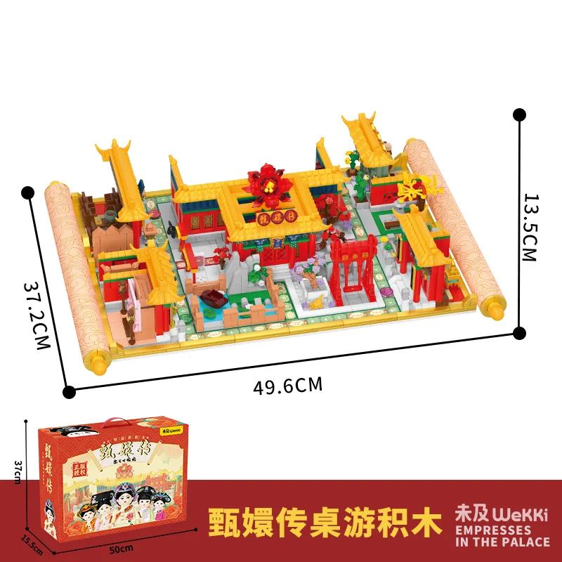Zhenhuan Legend Construction Blocks Chinese Style Board Game Assembly Model Game Plaything Girl Present Board Game Building Blocks no box