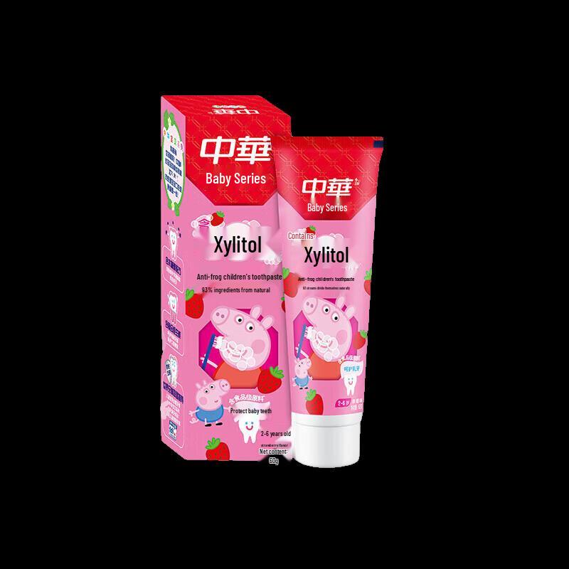 Zhonghua Kids Anti-Cavity Toothpaste with Fluoride