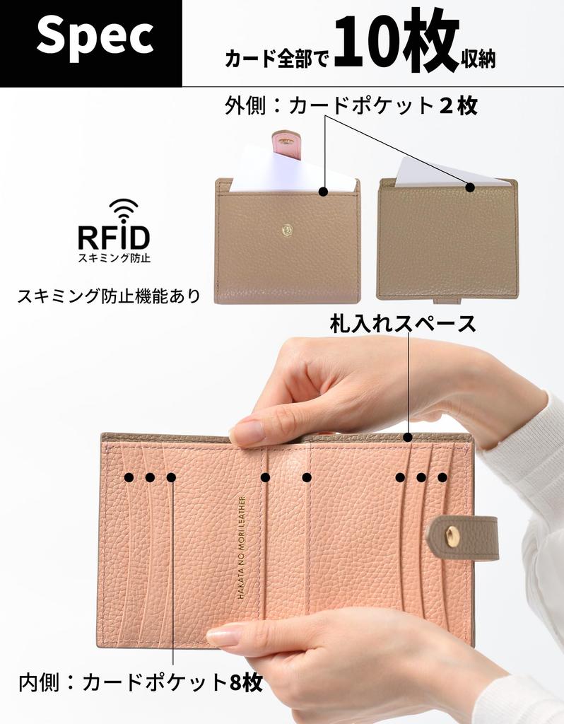 NO MORI Genuine Mini Popular Coin Easy to Bills Compact Wallet [HAKATA LEATHER] Women's Bi-fold Wallet, Leather, Wallet, Box-type Purse,