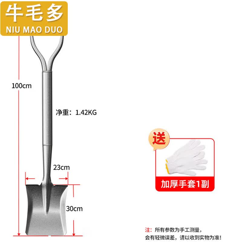 Manganese Steel Multi-Purpose Shovel