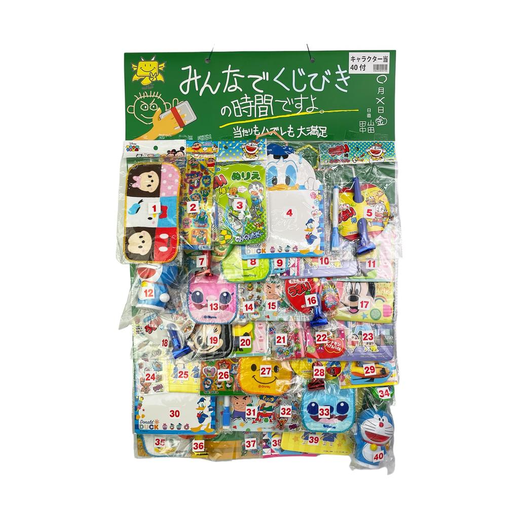 Ryuya time for a lottery for everyone Character set lottery tickets for 40 No losing tickets Children will love it street 40 lottery tickets included