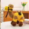 30cm Plush Camel Toy Double Hump Soft Travel Hump Cute Simulation Stuffed Animal  Children Play