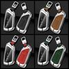 JKFB8 Zinc Alloy Car Smart Remote Key Case Bag Cover Protector Holder Shell For Skoda Octavia 4 8 A8 2020 2021 Keychain Accessories