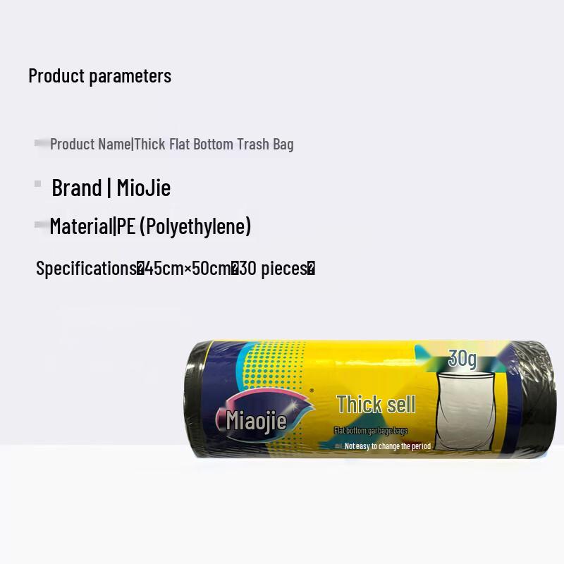 MIAOJIE Thickened Puncture-Resistant Trash Bags