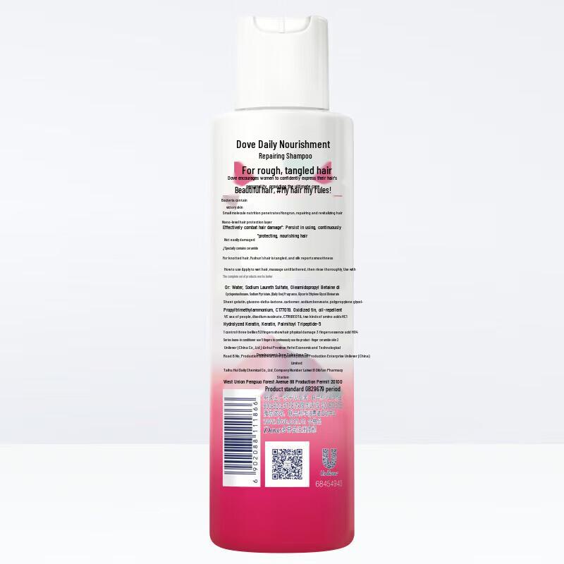 Dove Daily Nourishing Repair Shampoo