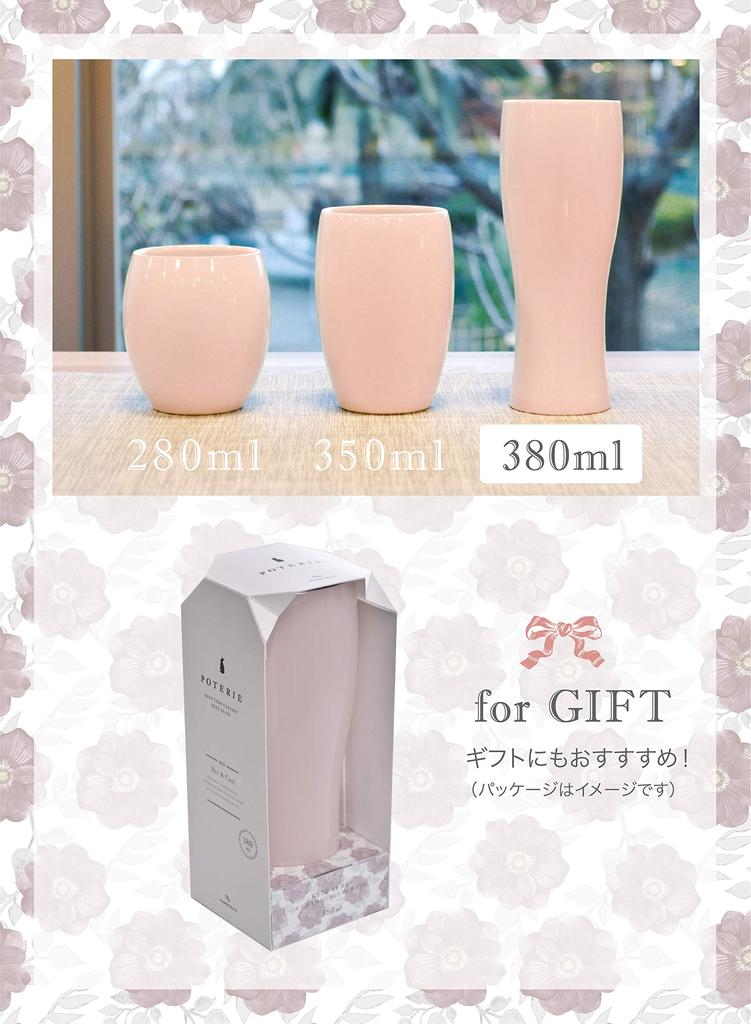 CB Japan Tumbler, Pink, 380ml, Stainless Steel, Vacuum Insulated, Ceramic Coating, Potelier UCA