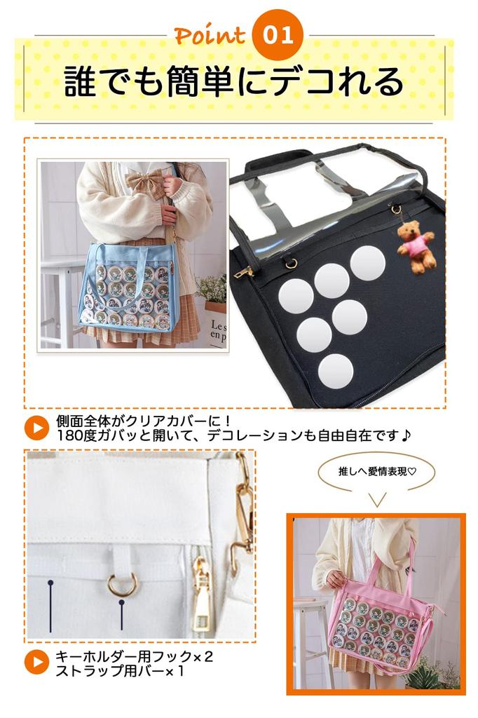 Ita Bag [AilyDaily] (Black)