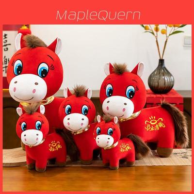 Chinese Zodiac Horse Plush Toy With Super Soft Short Plush For Collectors Gift And Home Decor