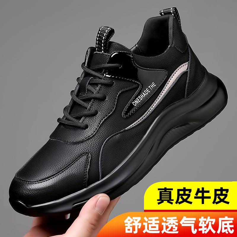 Shoes men's shoes autumn and winter new leather sports shoes fashionable versatile thick soles heightening leisure travel tide shoes dad shoes