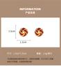 Retro Red Concentric Knot Earrings
