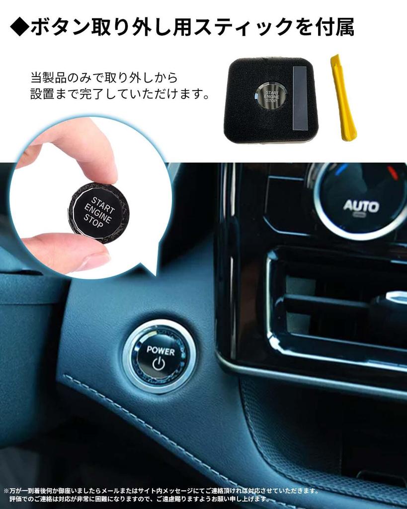 Unimbi Crystal Start Button, Engine Button, Starter Ring, Interior Parts, Dress Up Crystal Style, Exclusive Design (START ENGINE STOP Type)