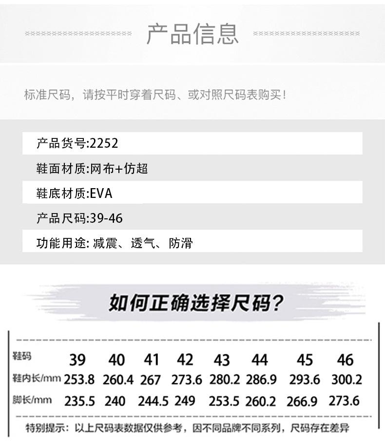 Four Seasons New Shoes Mesh Thin Men's Shoes Breathable Running Casual Fashion Sneakers Men's